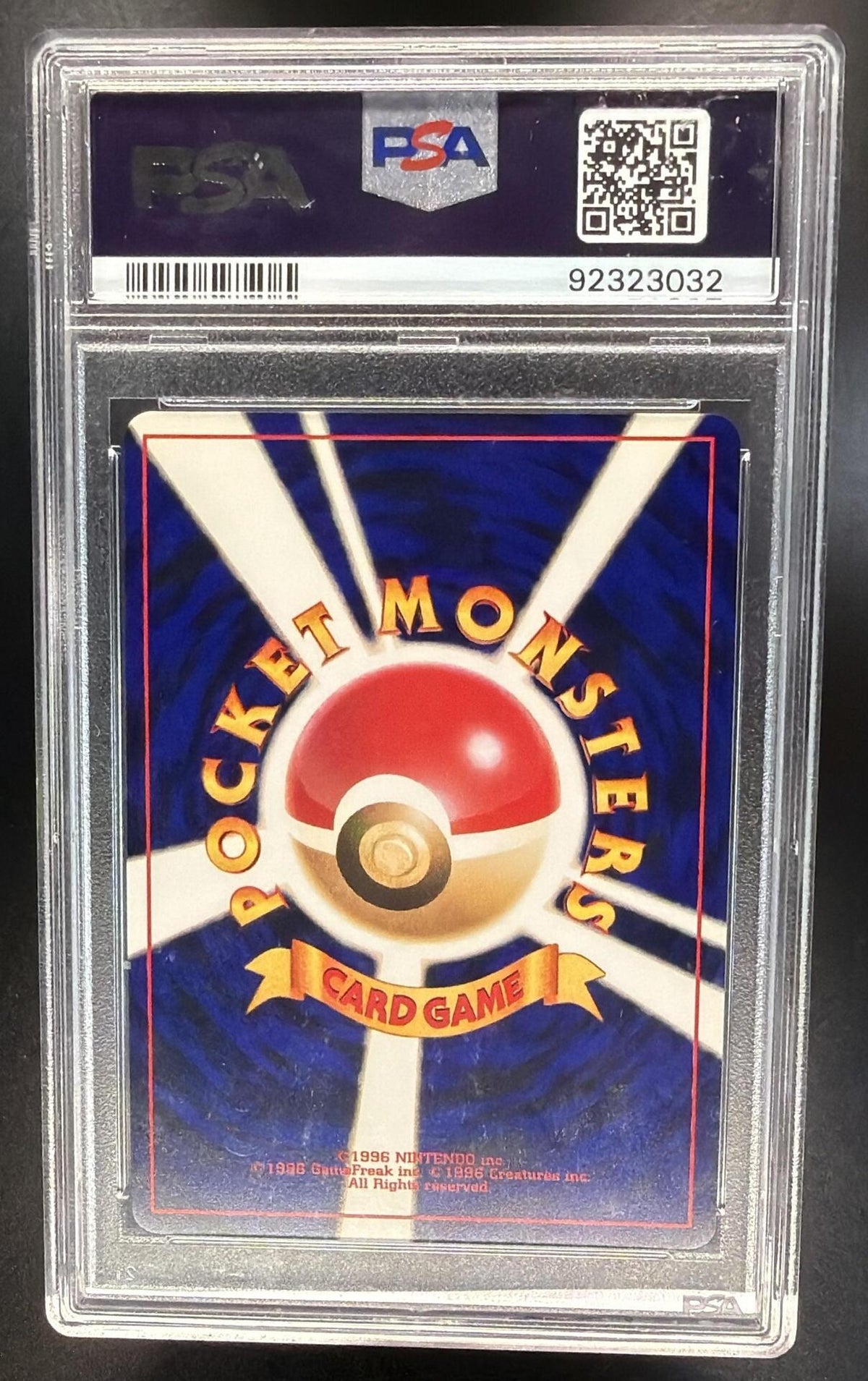 2001 Pokemon JPN Shing Mew Holo Error Swirl #151 PSA 8