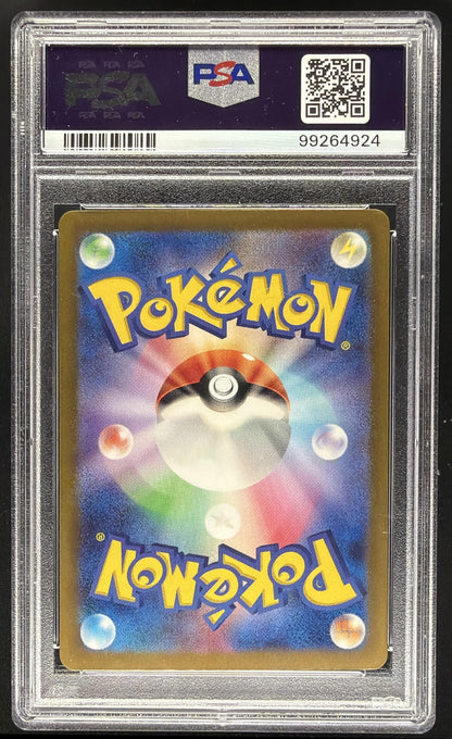 2023 Pokemon Scarlet & Violet Shiny Treasure ex JP Charizard #331/190 PSA 10