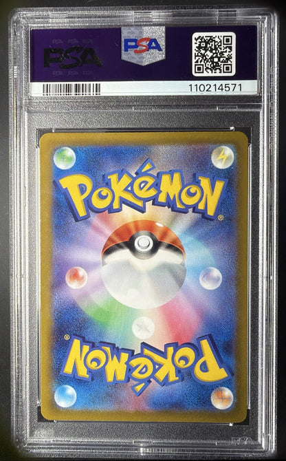 2022 Pokemon Sword & Shield VSTAR Universe JP Zacian V #225/172 Special Art Rare PSA 10