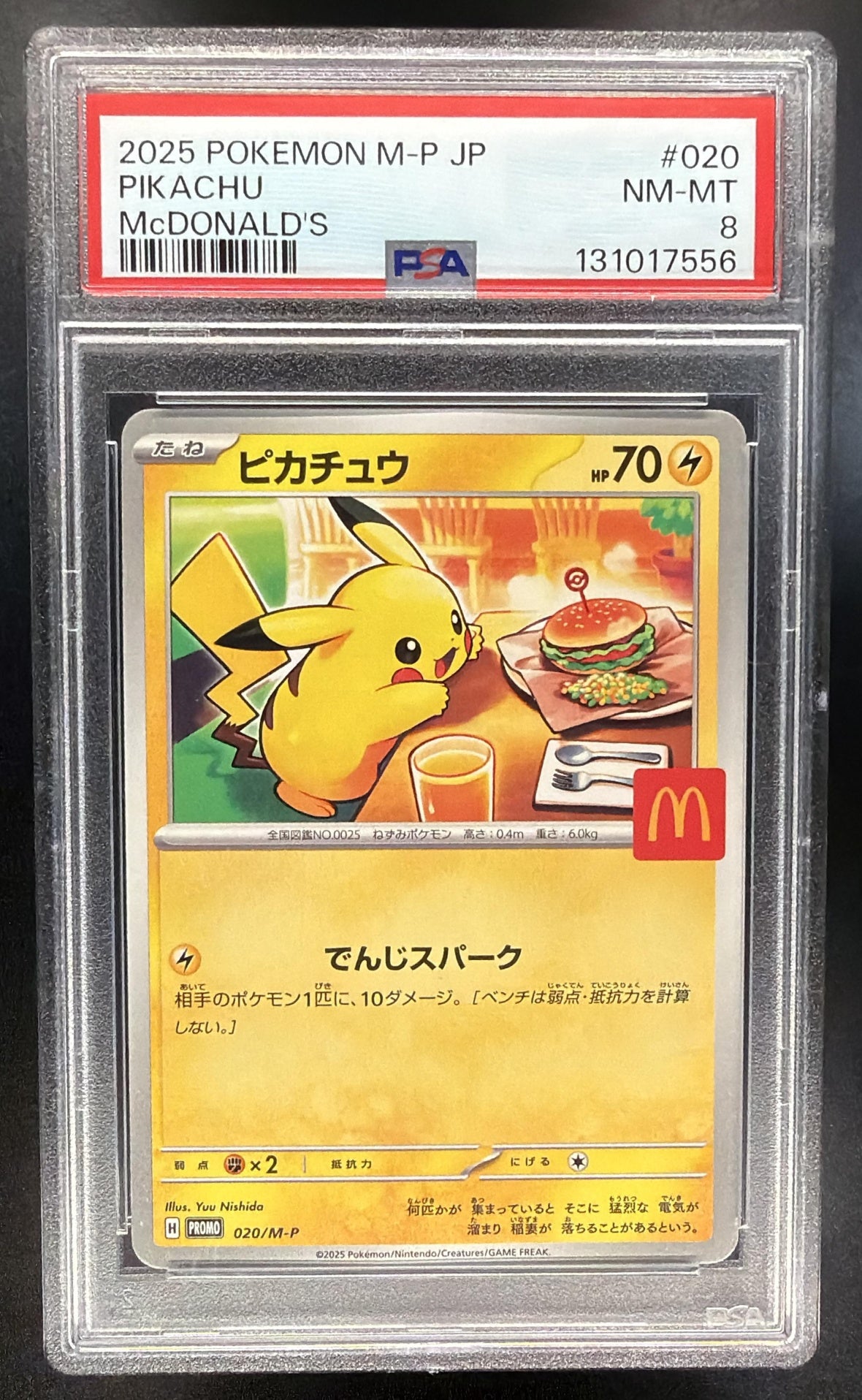 2025 Pokemon McDonald's Pikachu 020/M-P JPN PSA 8