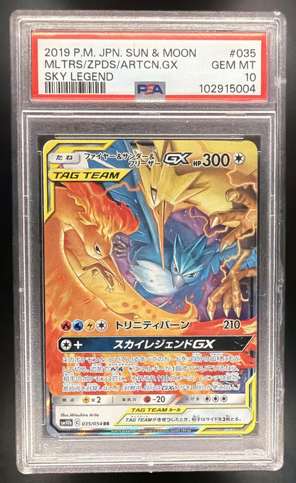 2019 Pokemon JPN Sky Legend Moltres & Zapdos & Articuno Tag Team 035/054 PSA 10