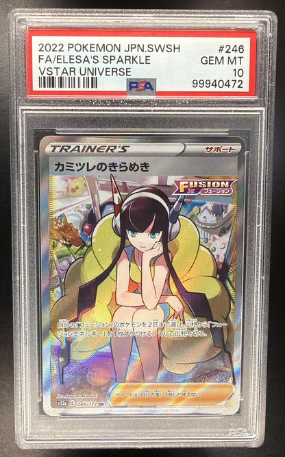 2022 Pokemon Sword & Shield VSTAR Universe JP Camilla Sparkle #246/172 Super Rare PSA 10