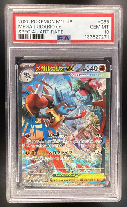 2025 Pokemon JPN Mega Brave Mega Lucario ex 088/063 PSA 10
