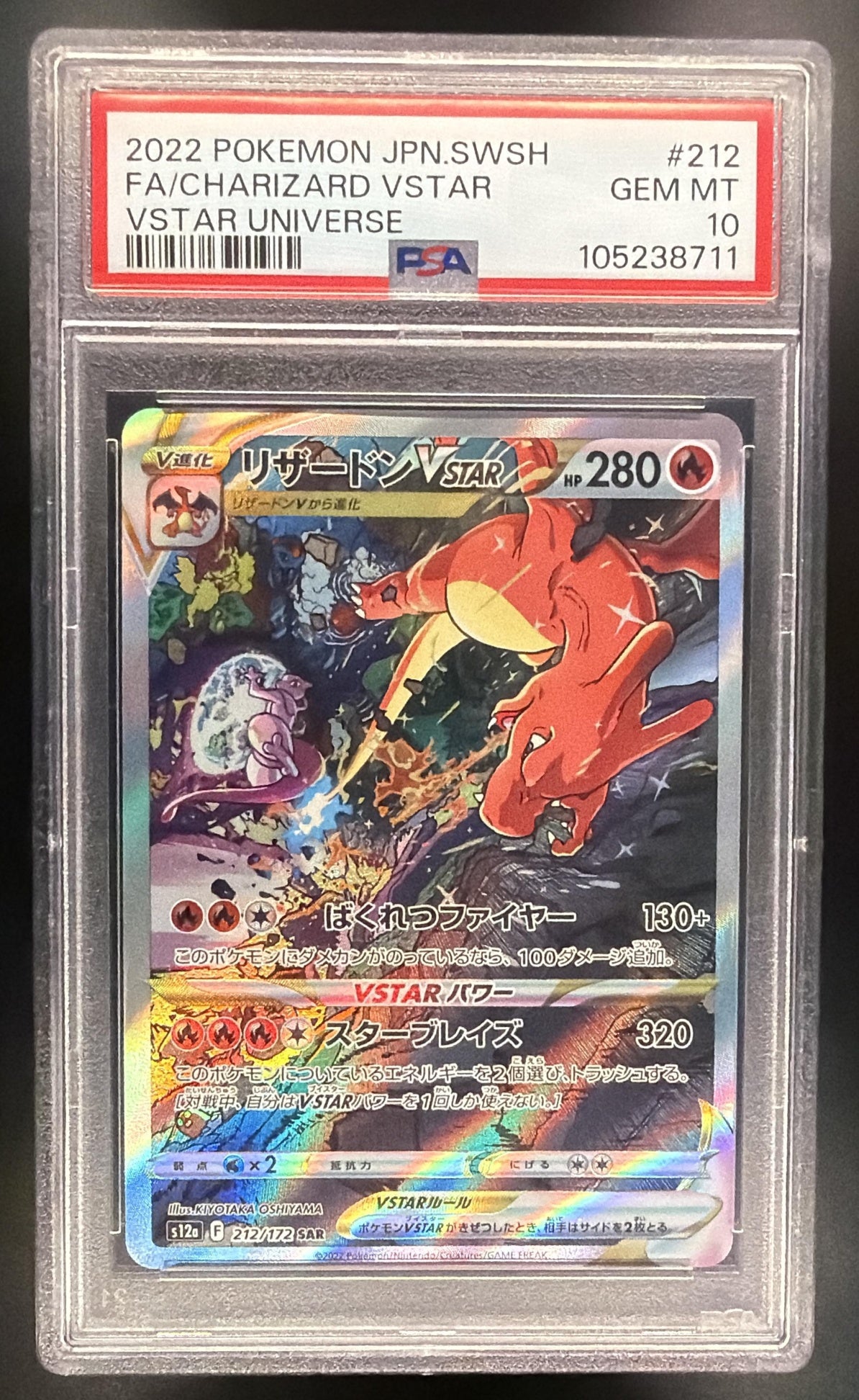 2022 Pokemon JPN VSTAR Universe Charizard VSTAR 212/172 PSA 10