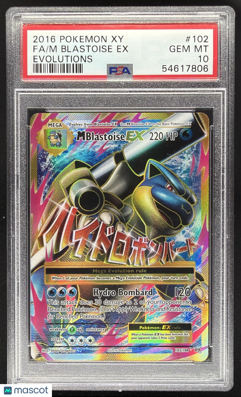 2016 Pokemon XY Evolutions M Blastoise EX #102/108 PSA 10