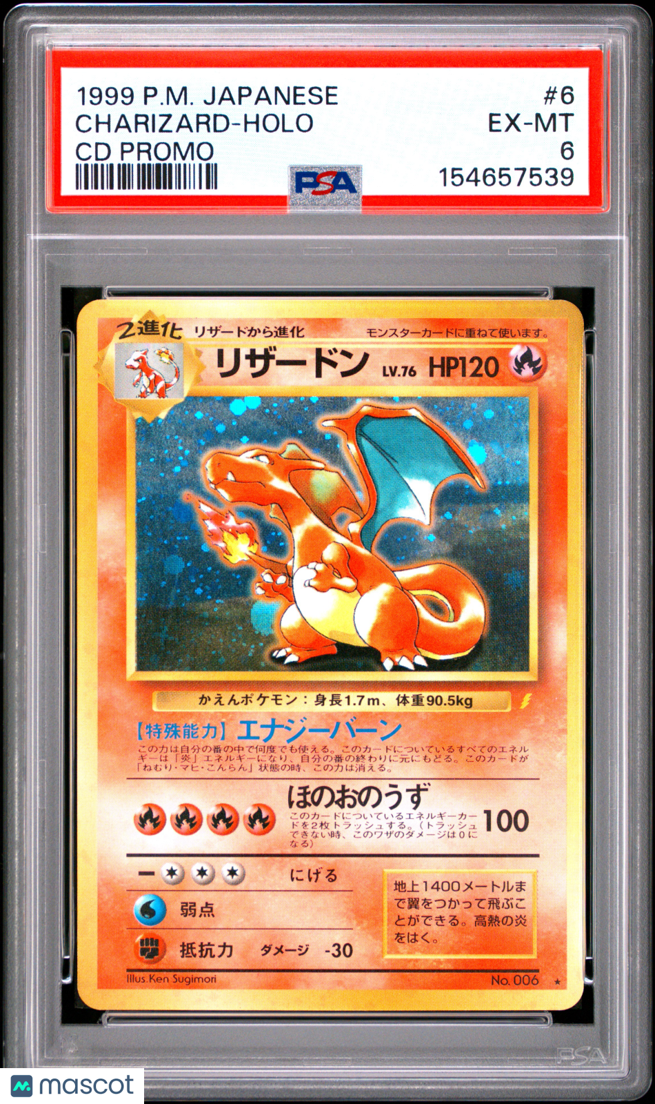 2001 Pokemon Japanese Charizard #006 CD Promo PSA 6