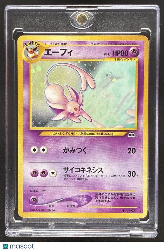2000 Japanese Pokemon Neo 2  Espeon Holo #196